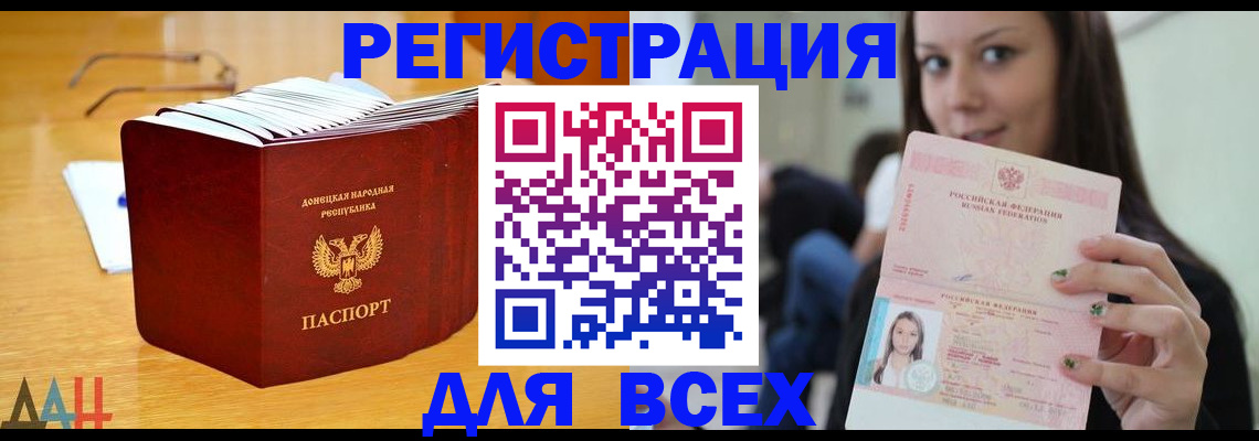 найти адрес прописки в Высоковске
